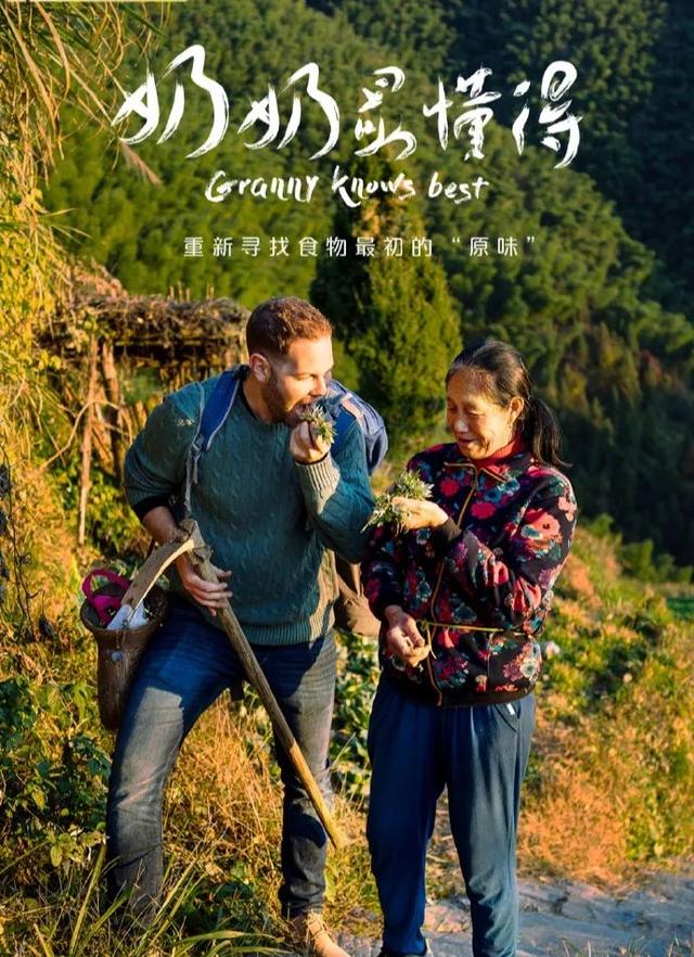 “汉语桥”配音秀|“老外”最想去的中国城市，有你的家乡吗？