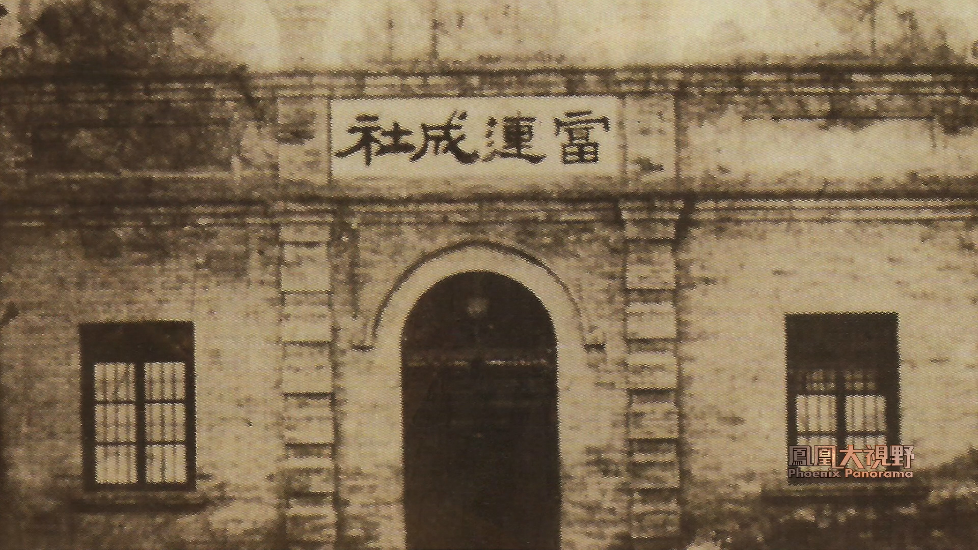 纪念京剧富连成社创办120周年特展亮相首都博物馆