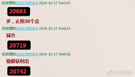 1月3日焦炭期货持仓龙虎榜分析：中泰期货增仓206手多单