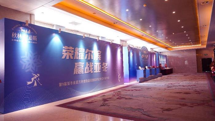 亚冬会｜哈尔滨亚冬会中国香港代表团参赛人数创历史之最