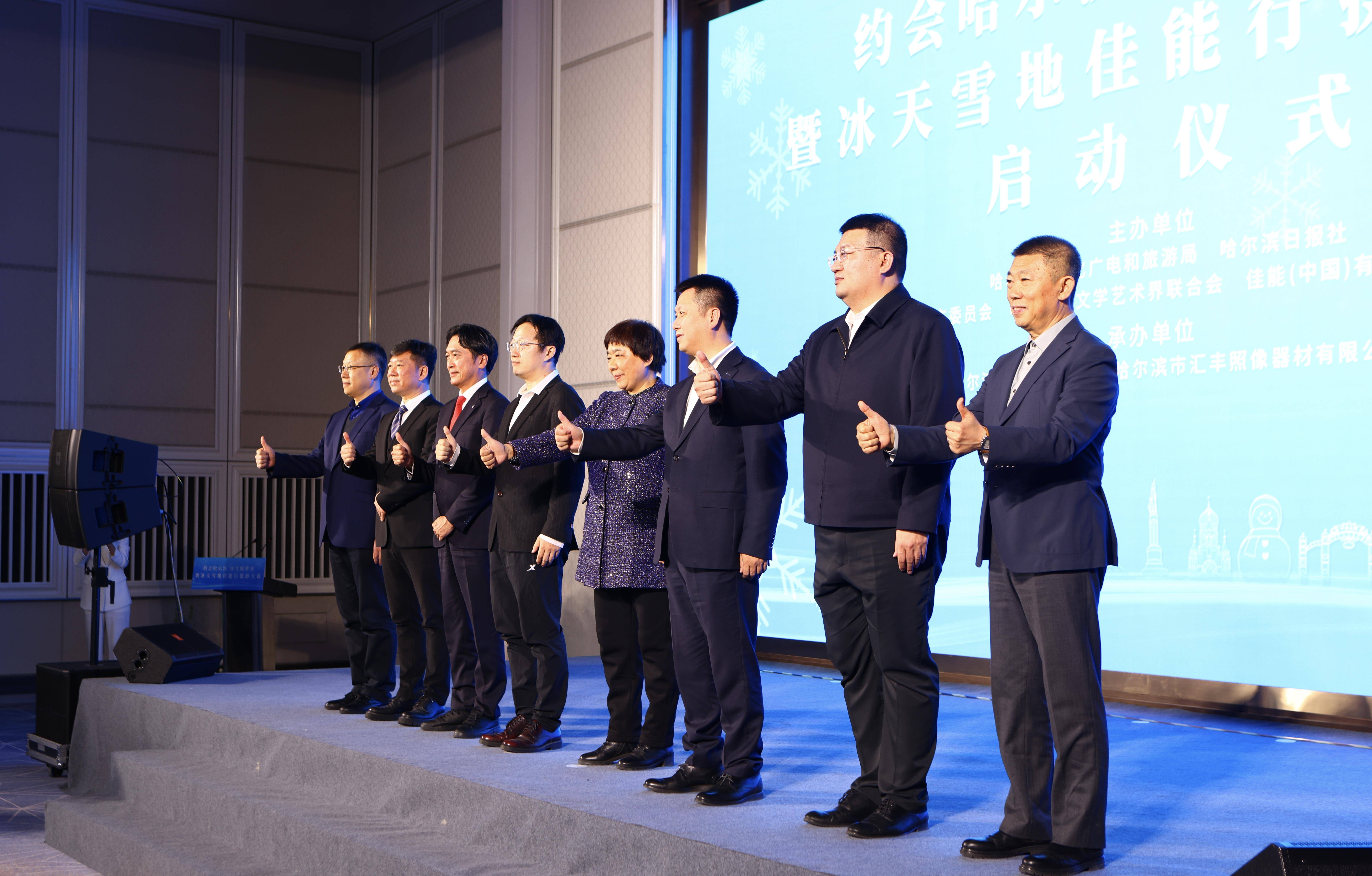 亚冬会｜哈尔滨亚冬会中国体育代表团领奖装备发布