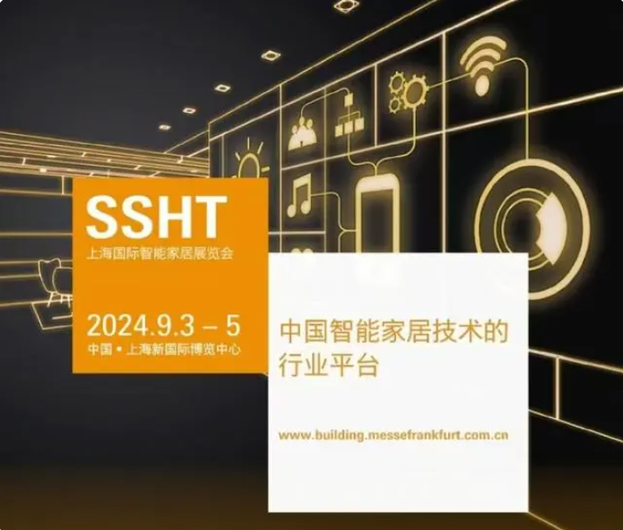 中国“智能家居屋”惊艳登场拉斯维加斯消费电子展