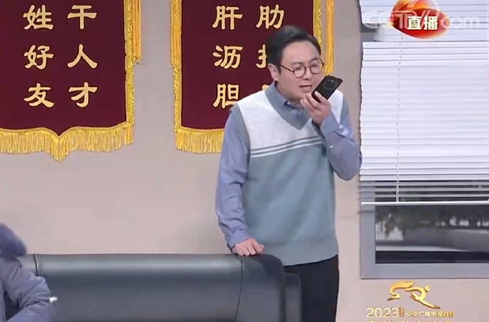 2025全球中国留学生网络春晚先导彩蛋出炉