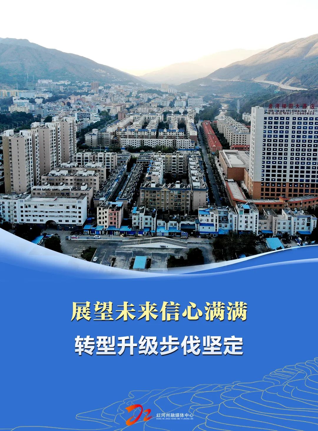 聚焦高质量发展丨火了的会展