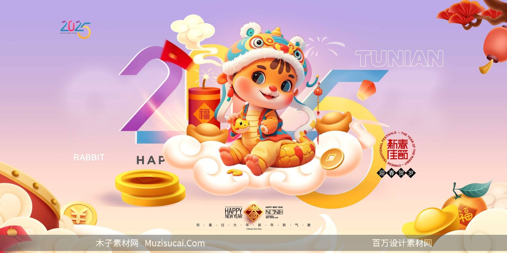 （新华视界）“蛇展”迎蛇年