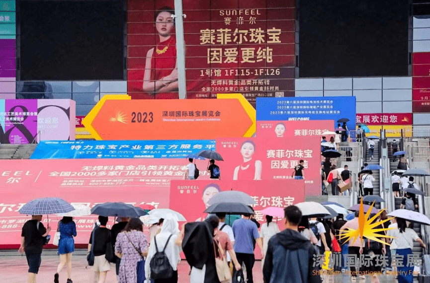 展启新程 共“会”华章|中国会展经济研究会副会长兼秘书长姜淮恭贺新春