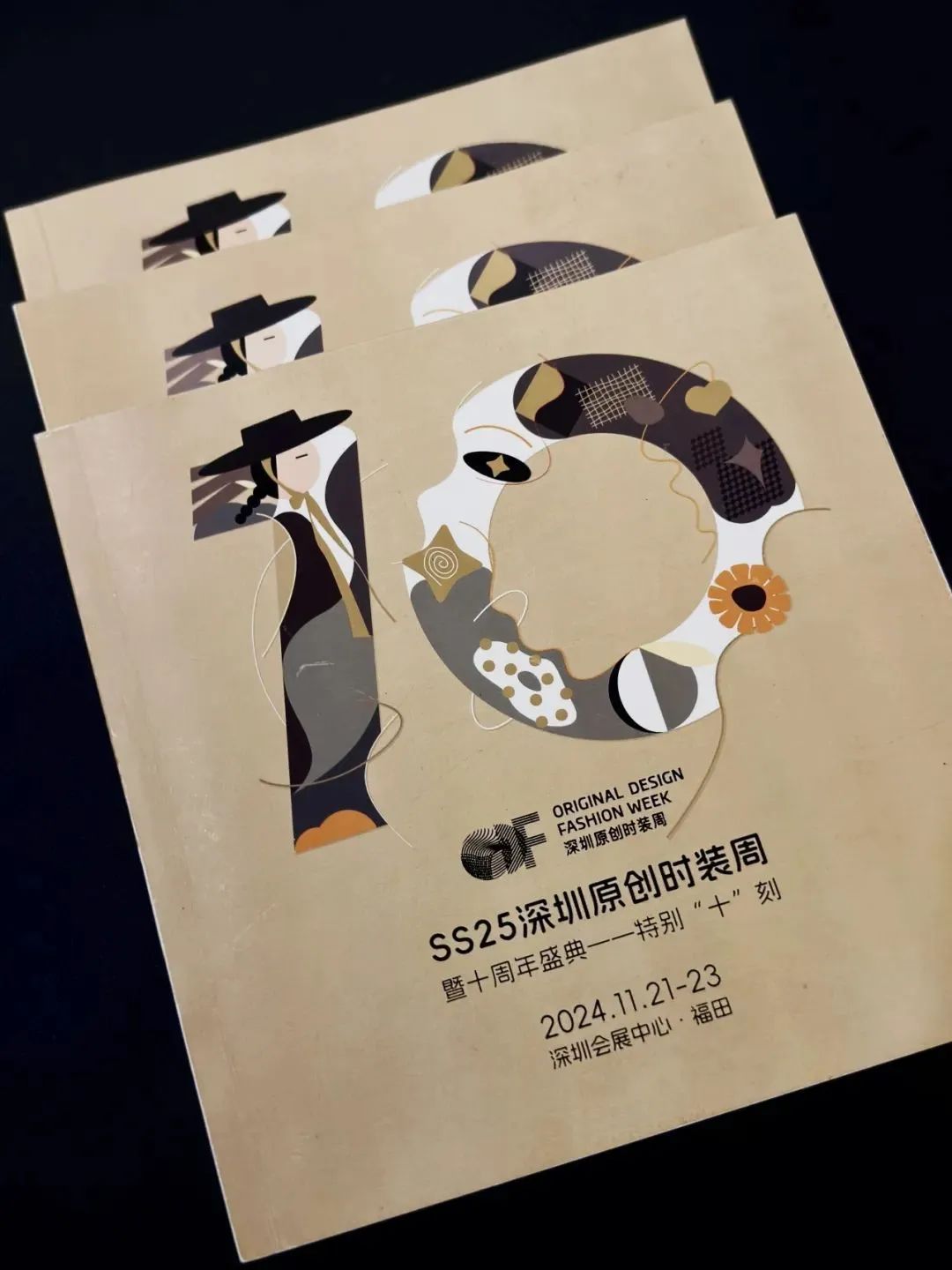 展启新程 共“会”华章|国家会展中心（天津）有限责任公司副总裁高子剑恭贺新春