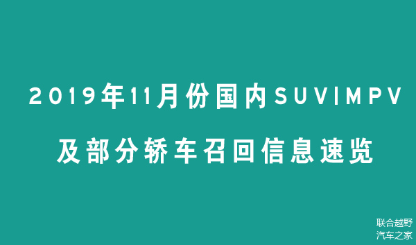 一图速览2月展会 引领行业风向标