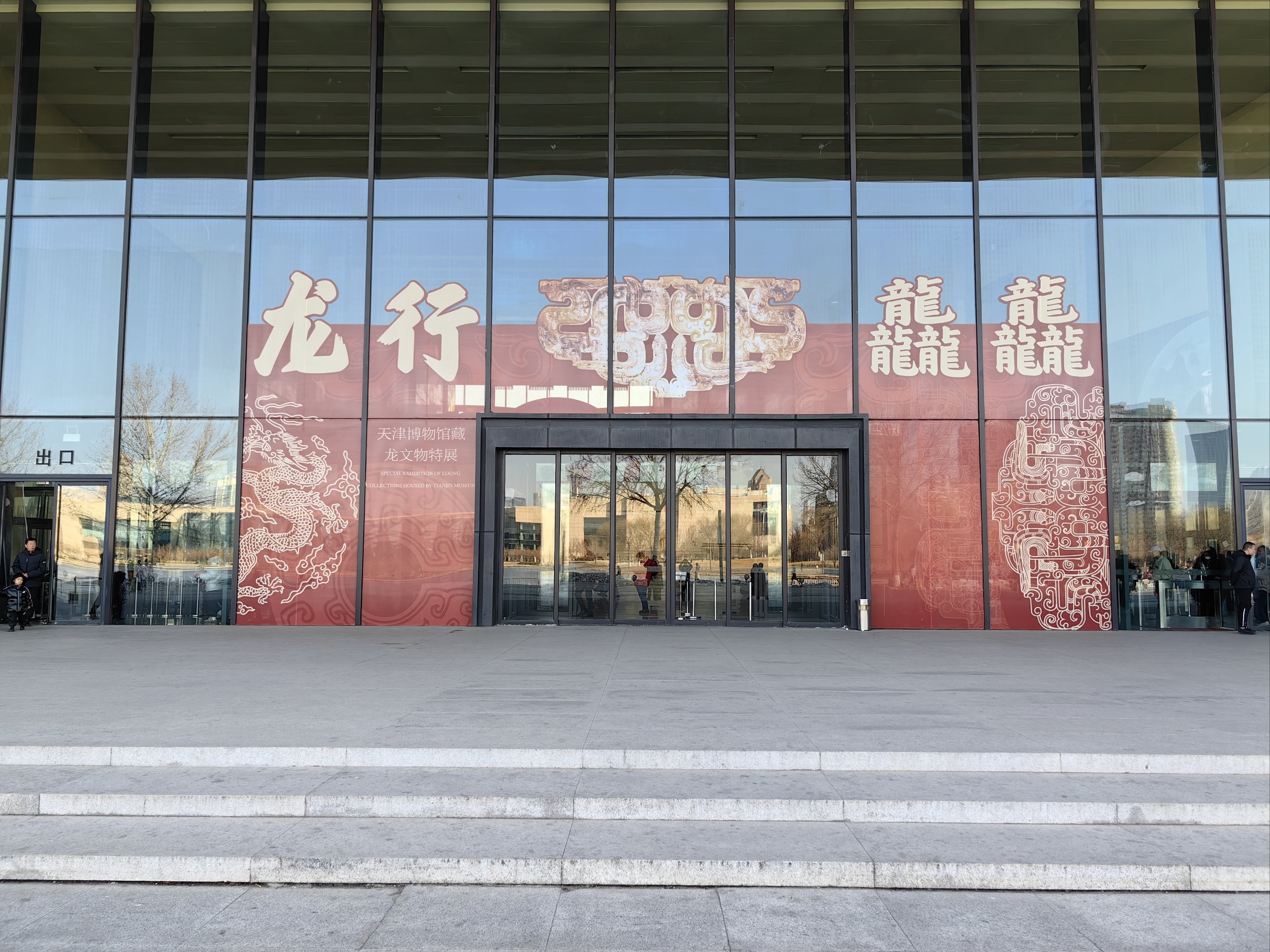 新春走基层丨今年，这个博物馆第一次过春节