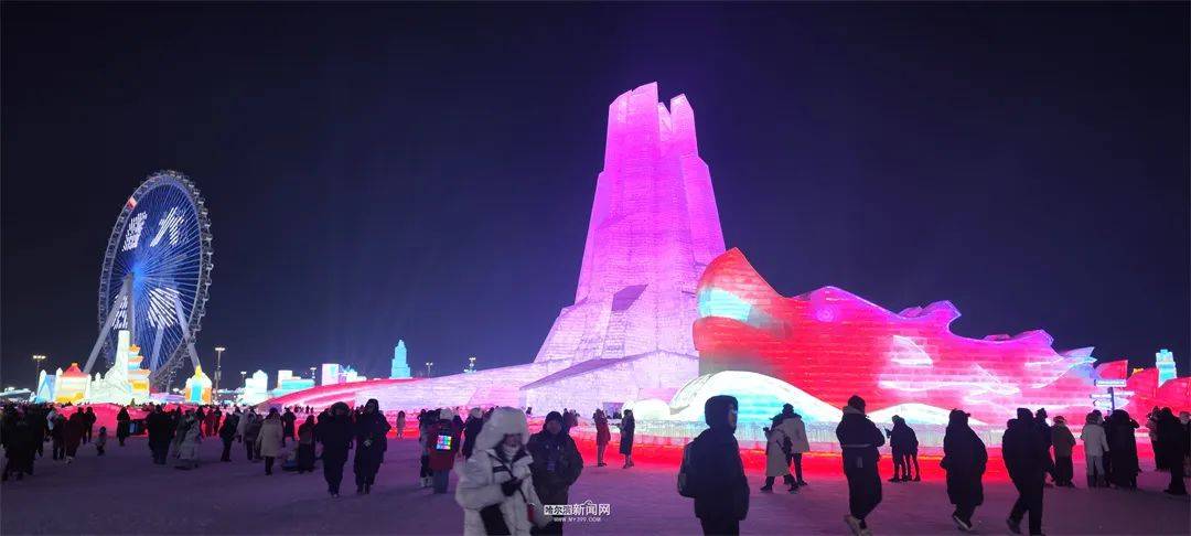 亚冬会｜同心同梦 燃情亚冬——哈尔滨第九届亚洲冬季运动会开幕式侧记