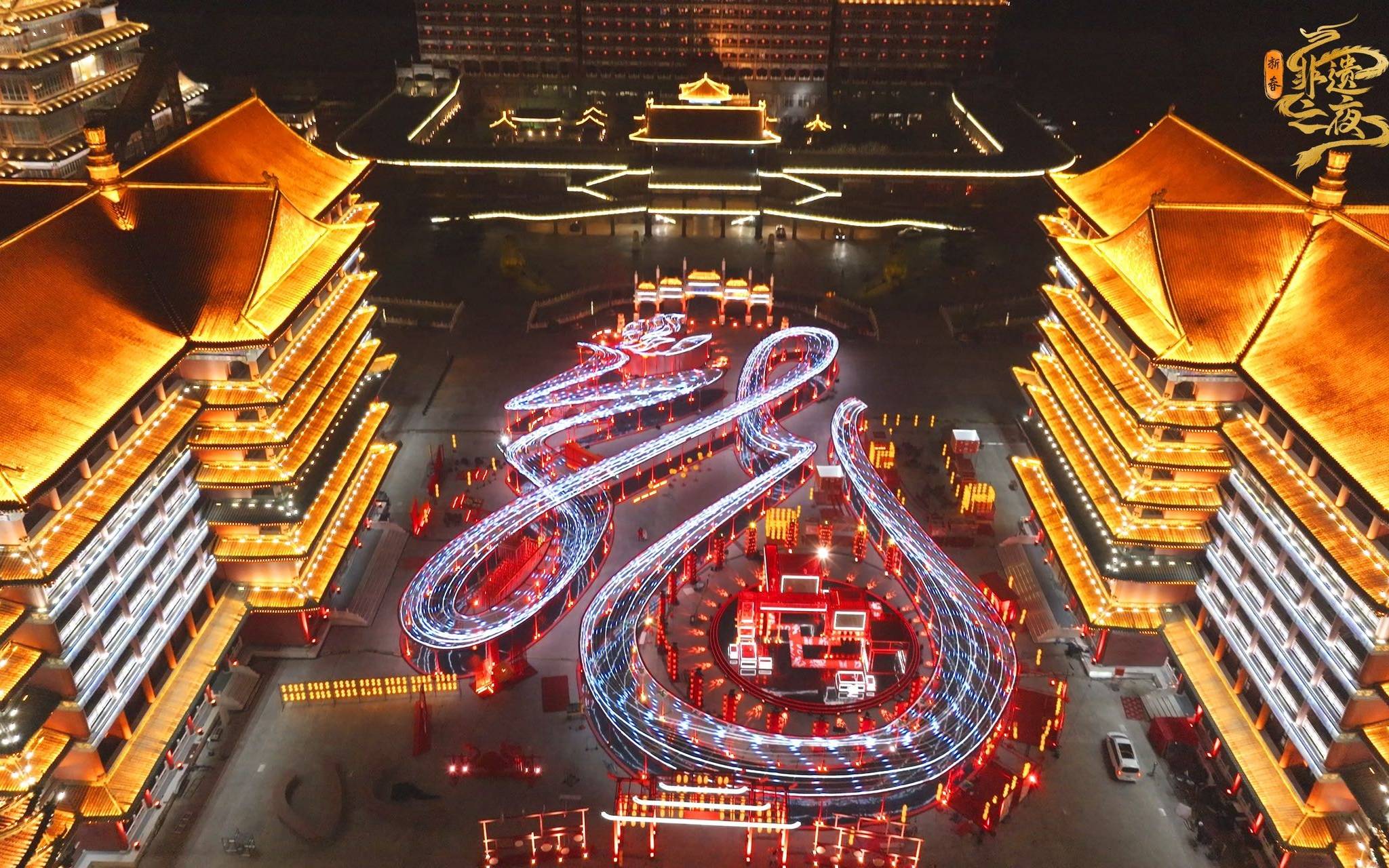 这个春节，各地文旅吹起“非遗风”