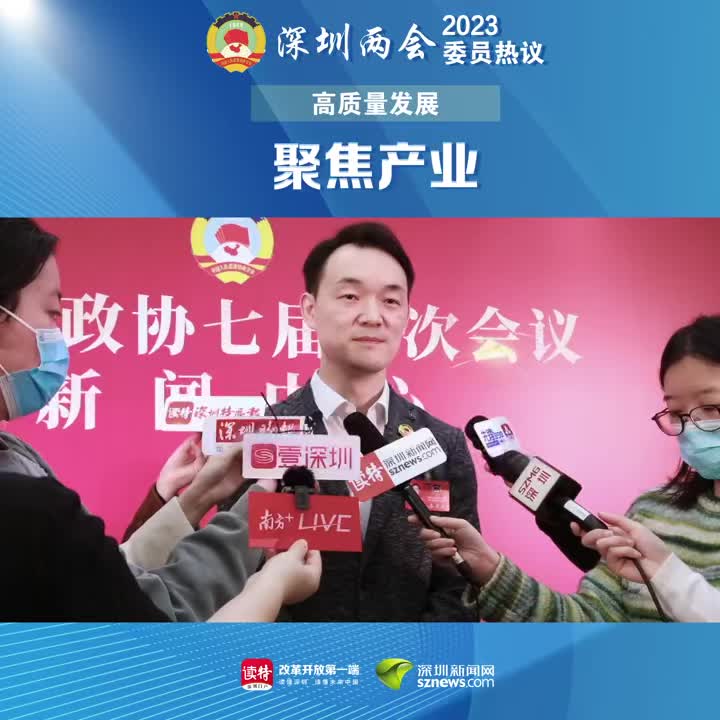 财经聚焦|各地“新春第一会”释放高质量发展强劲信号