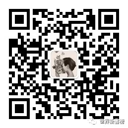 国图举办“2025，跟这个世界谈谈——《世界作为参考答案》新书分享会”