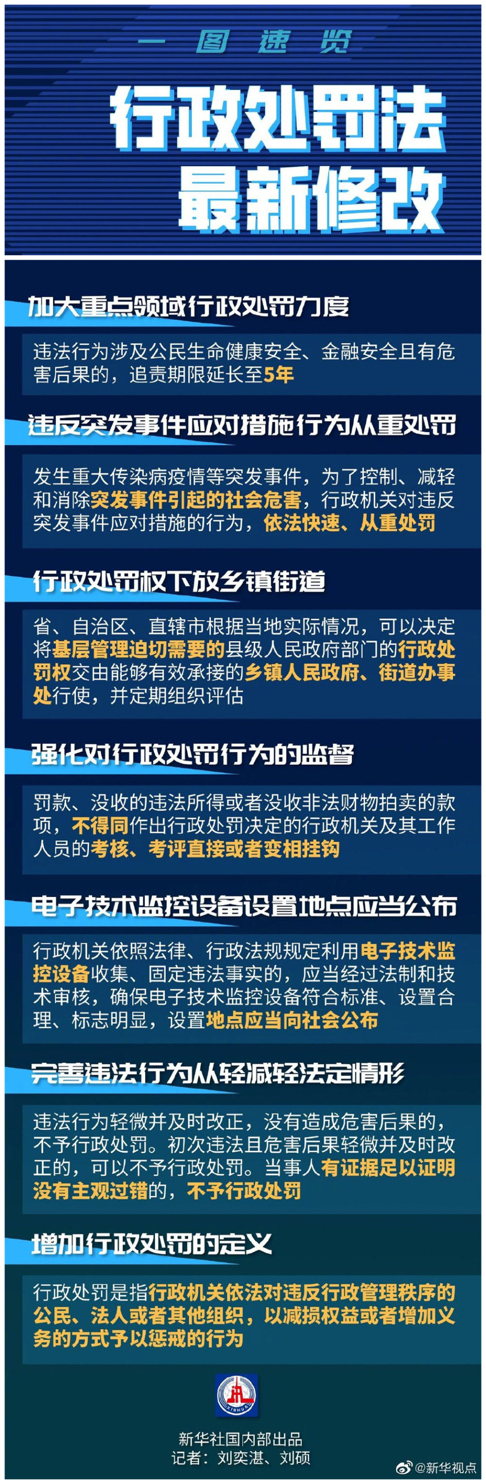 新华视点丨“美丽产业”的全球密码