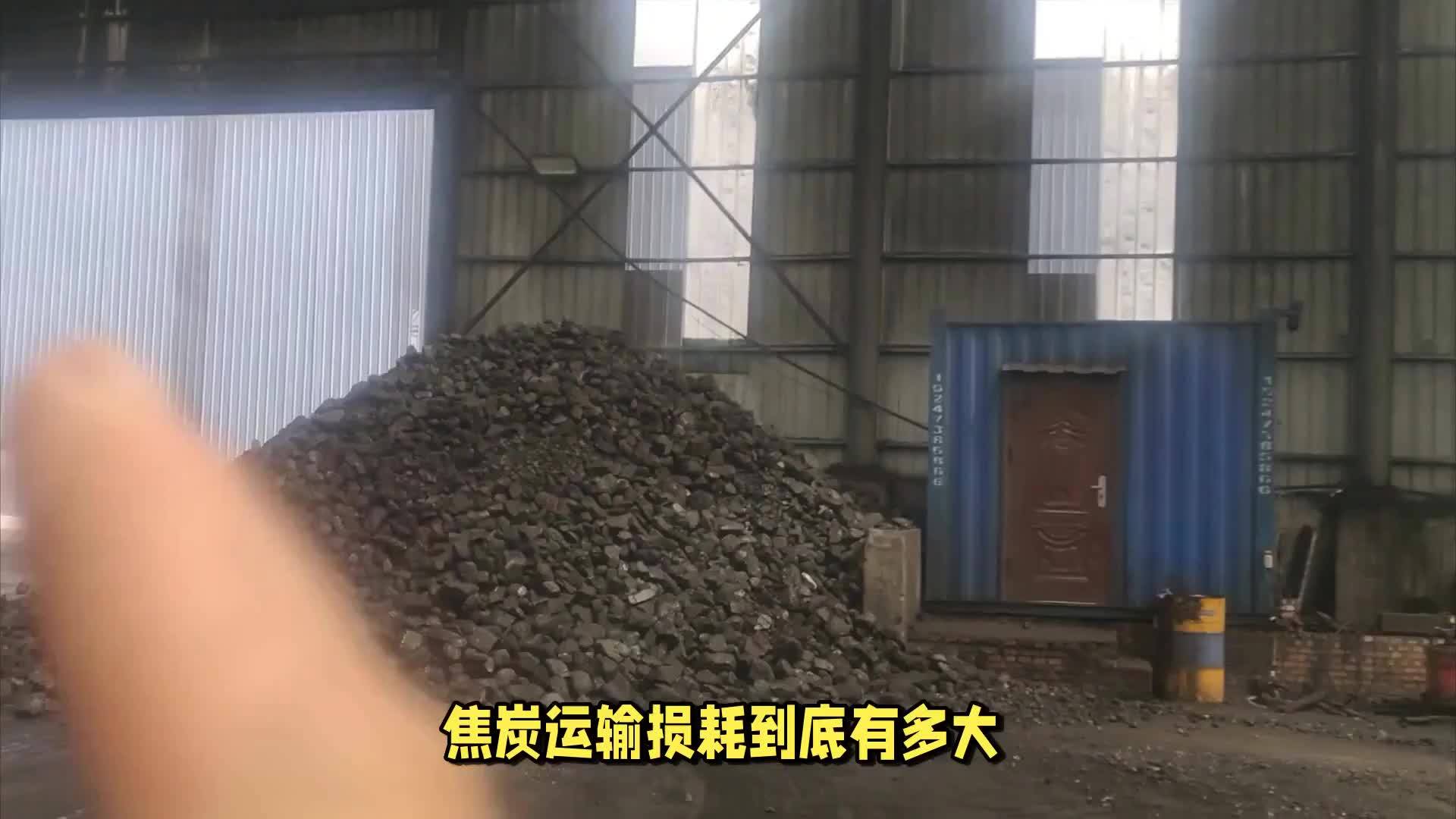 矿端累库压力不减 焦炭价格弱势震荡为主