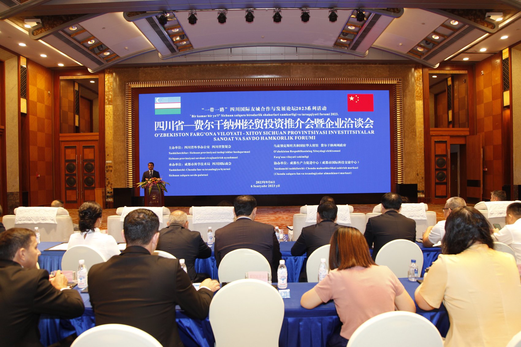 中德经贸合作论坛暨第三届链博会推介会在德国举行