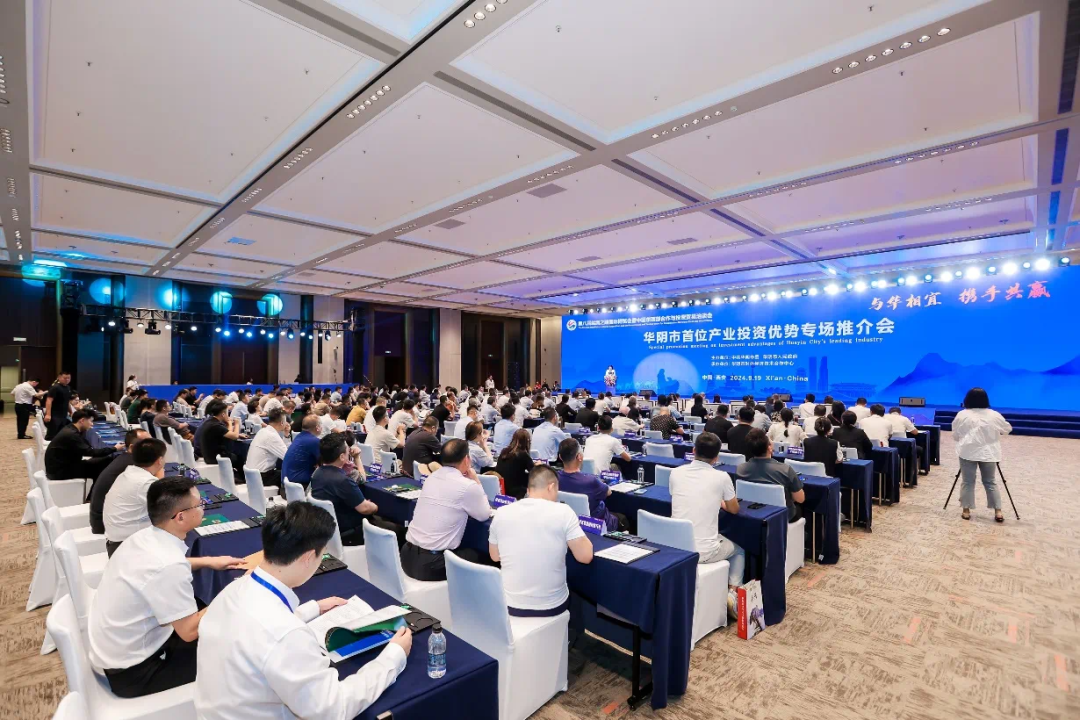 中德经贸合作论坛暨第三届链博会推介会在德国举行