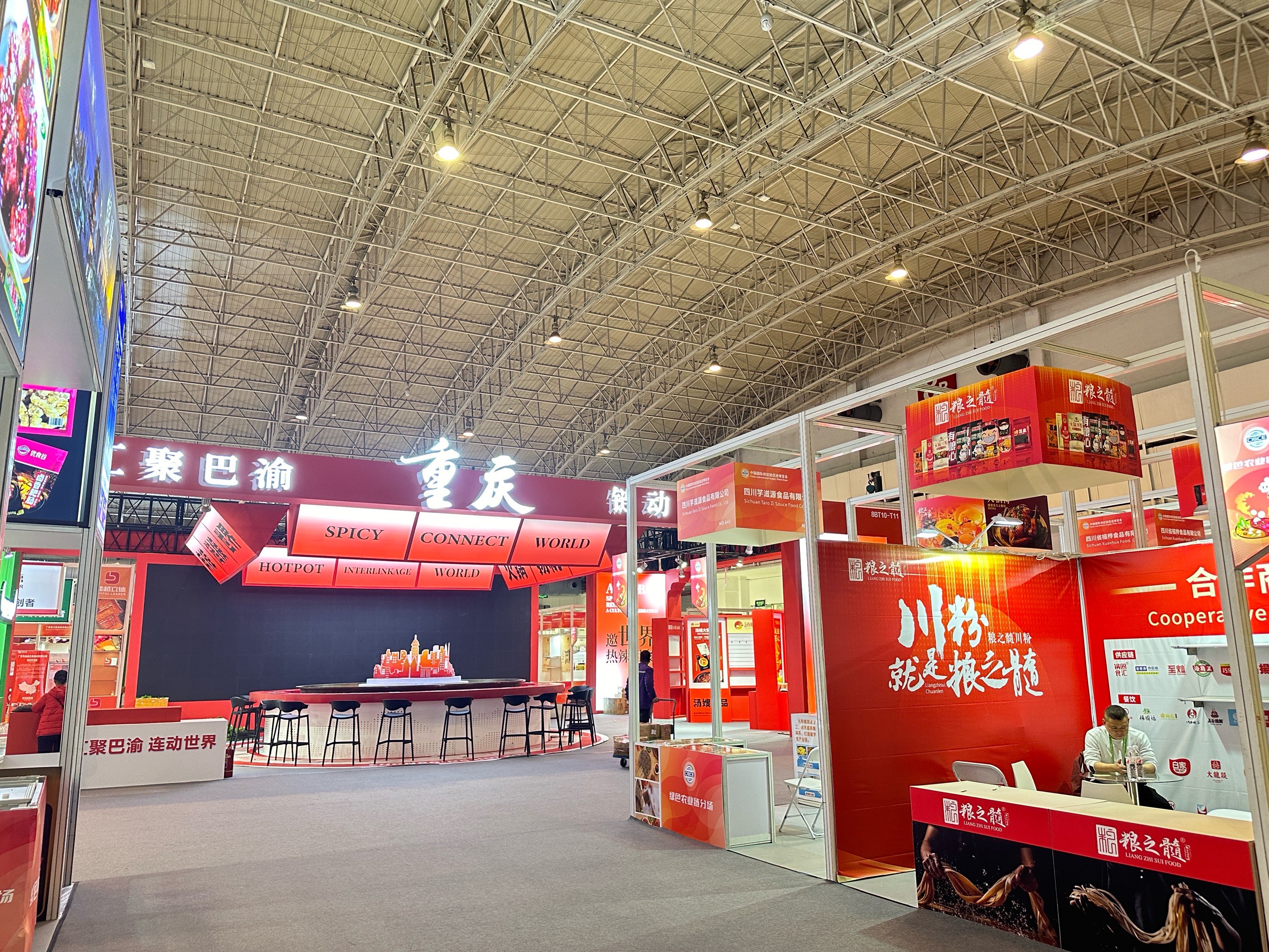 第三届链博会推介会在德国举行