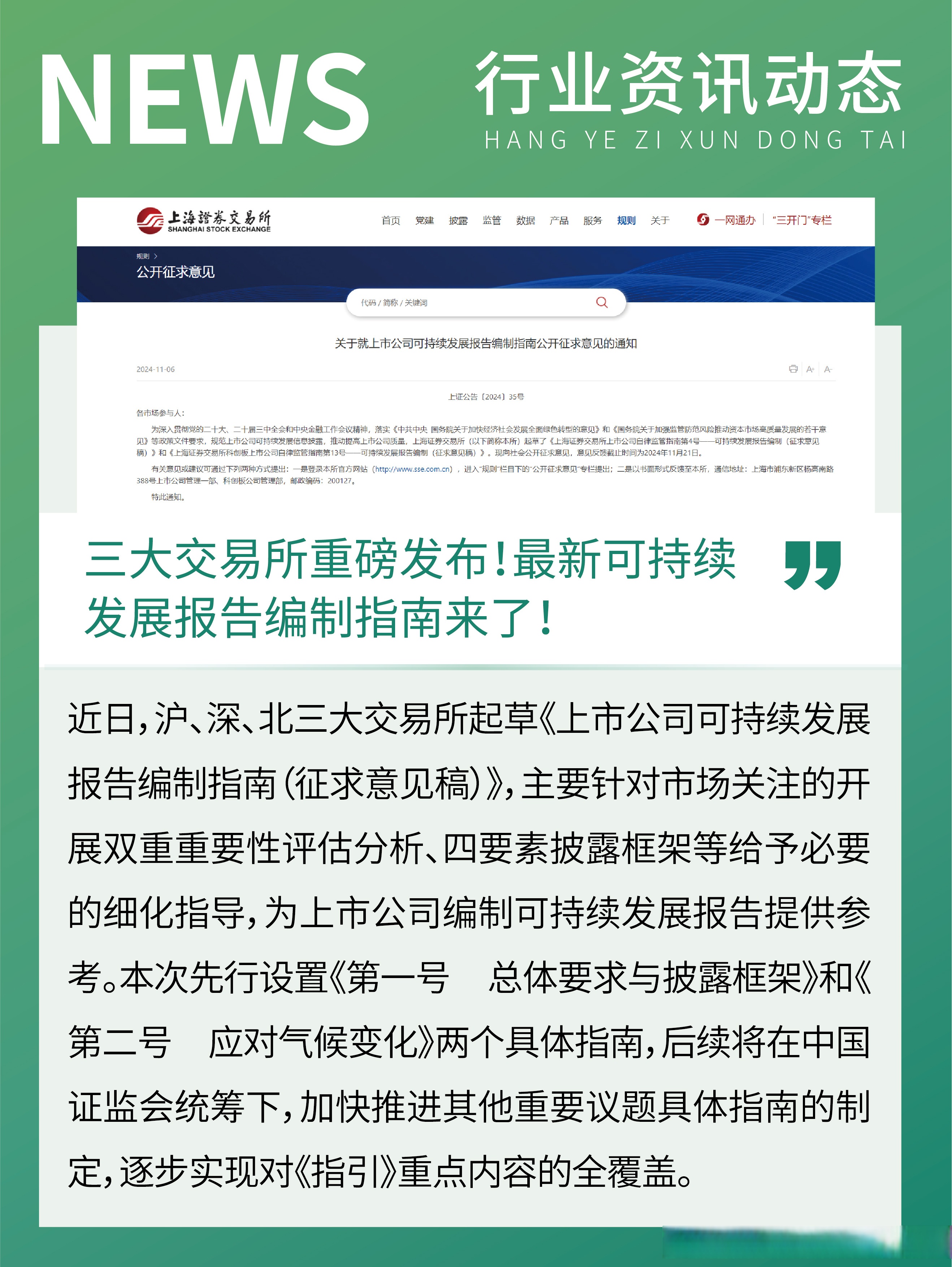 焦炭期货2月27日主力小幅上涨0.75% 收报1682.0元