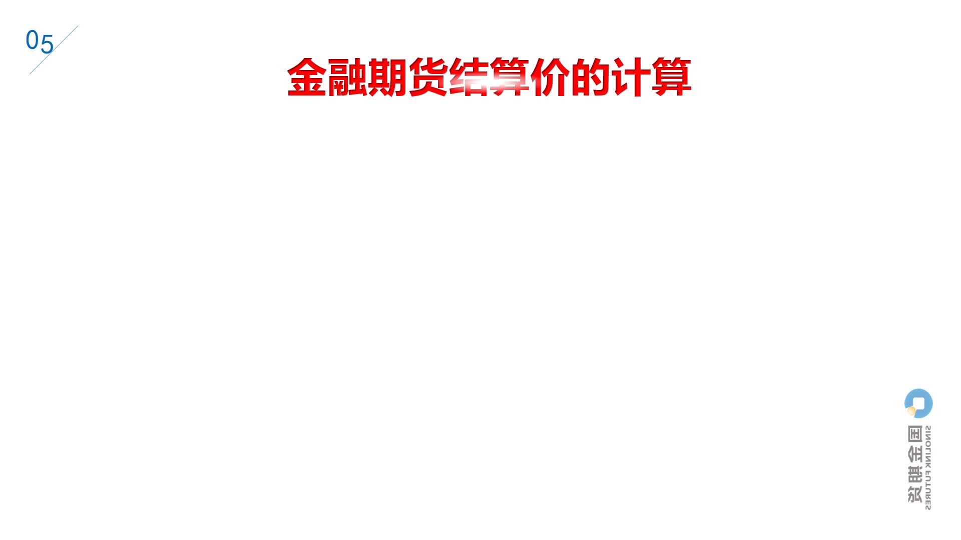 3月3日收盘焦炭期货资金流出4516.51万元
