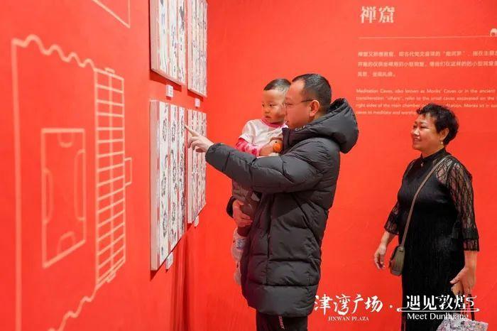 2025年敦煌乐舞文化主题巡展嘉义开启首展