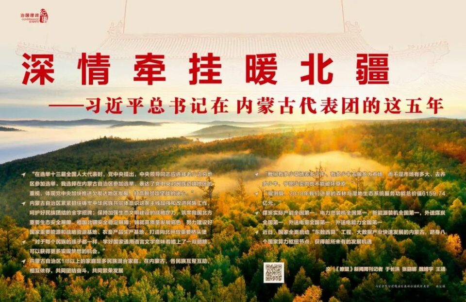 瞭望·治国理政纪事 | 挺起产业脊梁