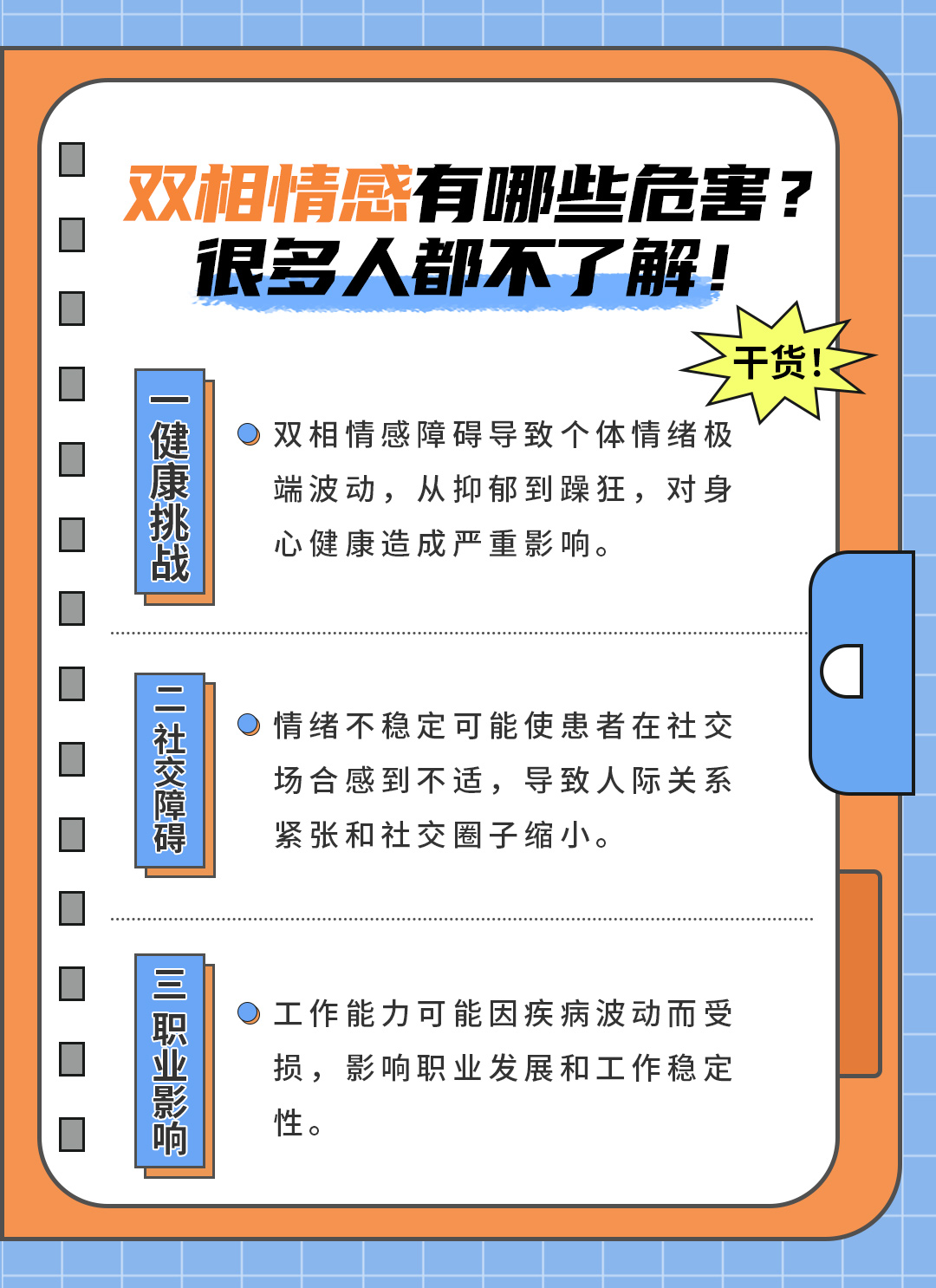 双焦:市场情绪偏悲观 双焦供需双弱