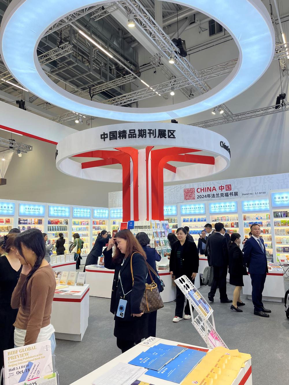 2025年伦敦书展开幕