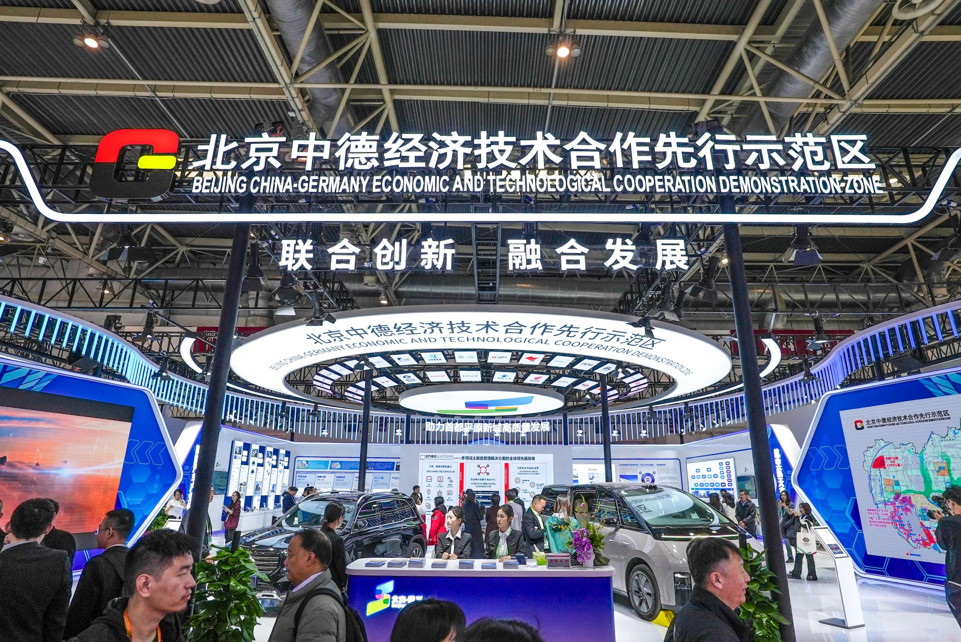 第三届链博会推介会在伦敦举行