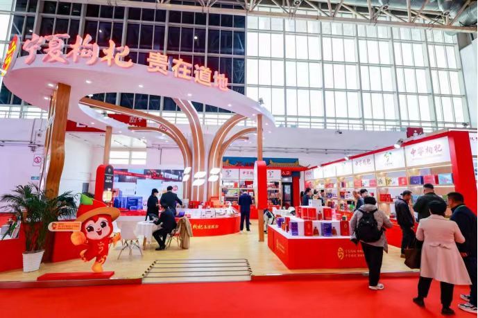 第三届链博会推介会在伦敦举行