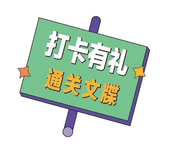 浙江启动“放心消费嘉年华”促消费活动