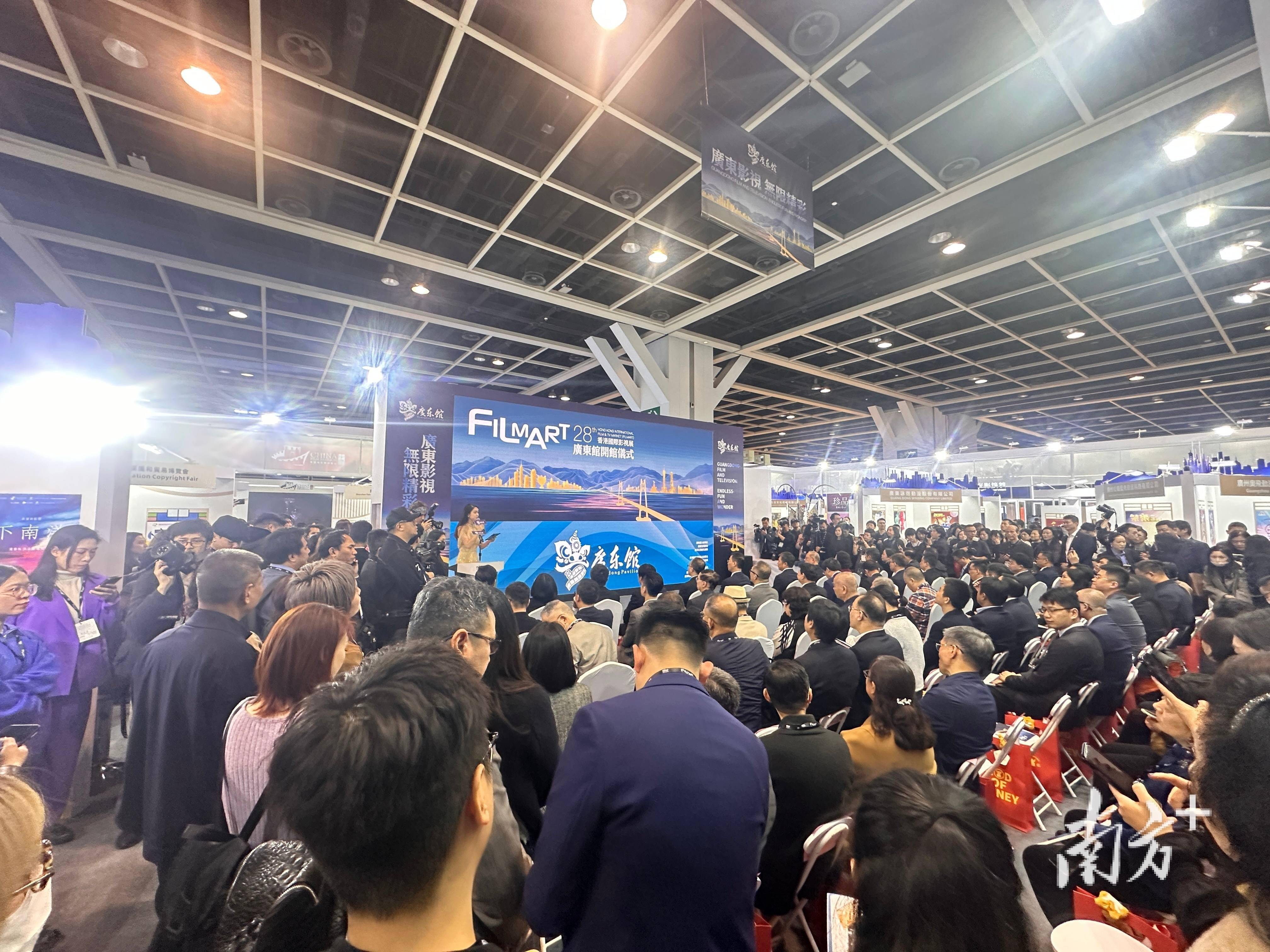 逾760家展商云集香港国际影视展