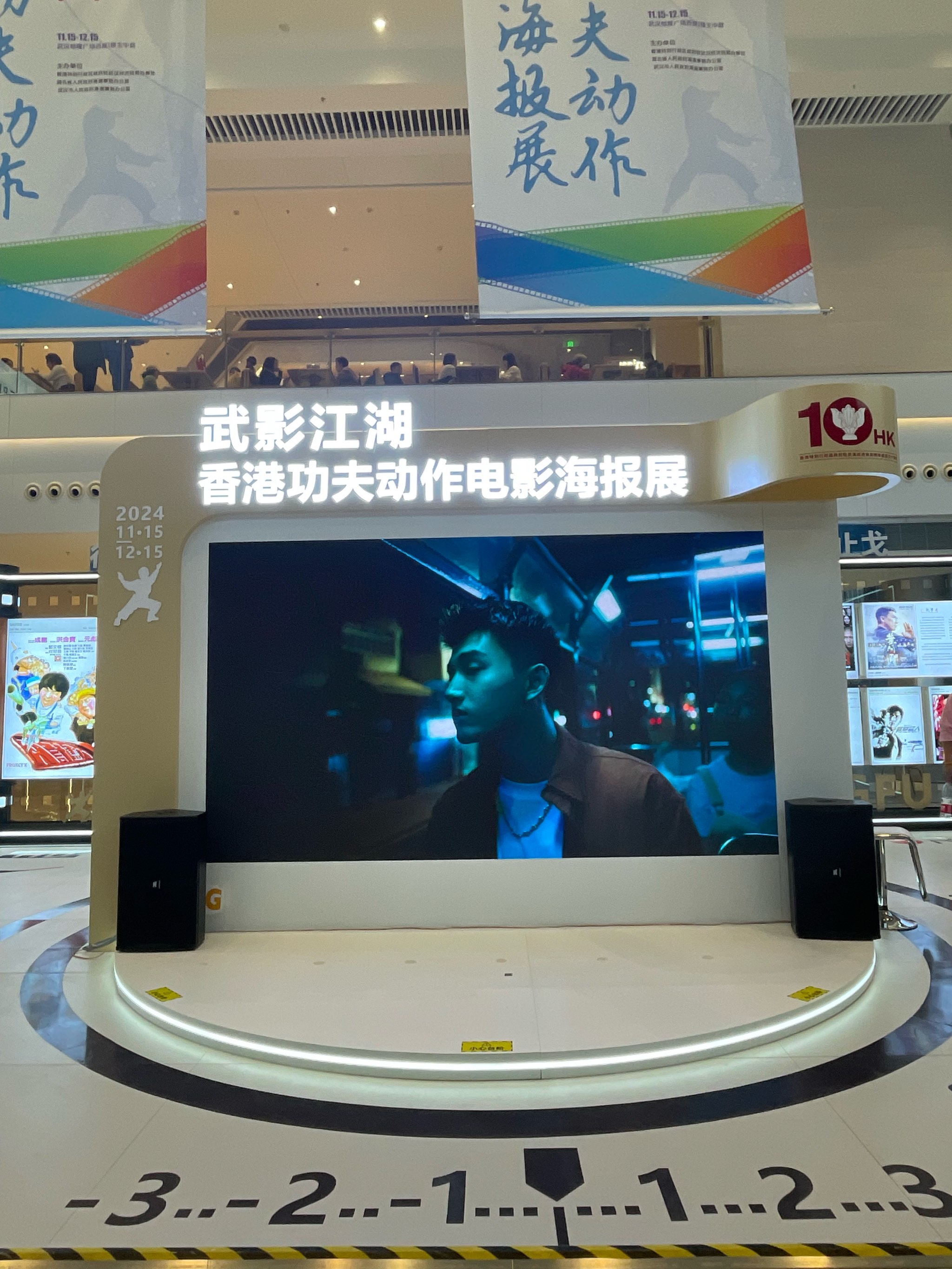 逾760家展商云集香港国际影视展