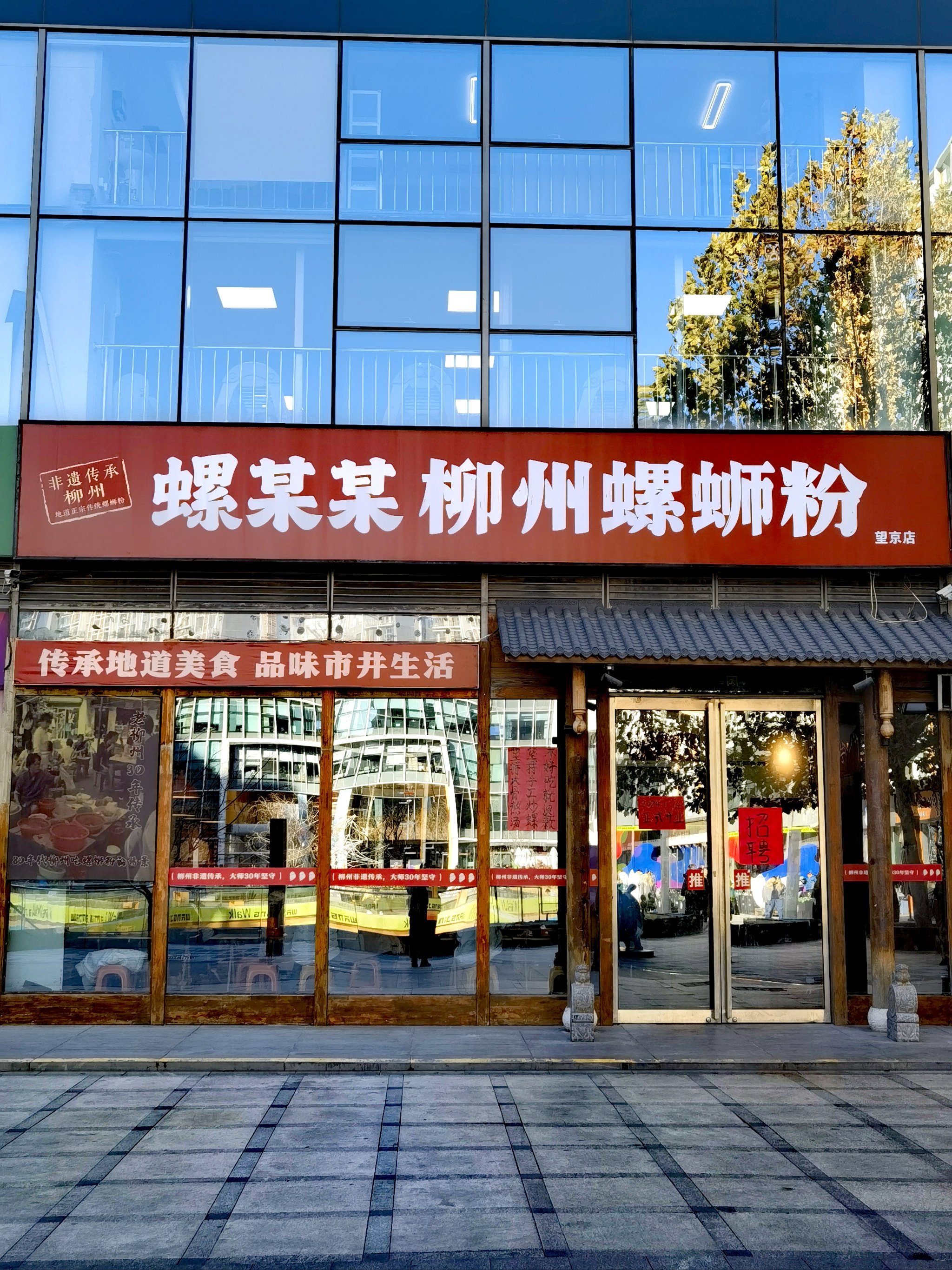 “流动的盛宴——中国饮食文化”特展将在港启幕 逾110件珍贵文物亮相