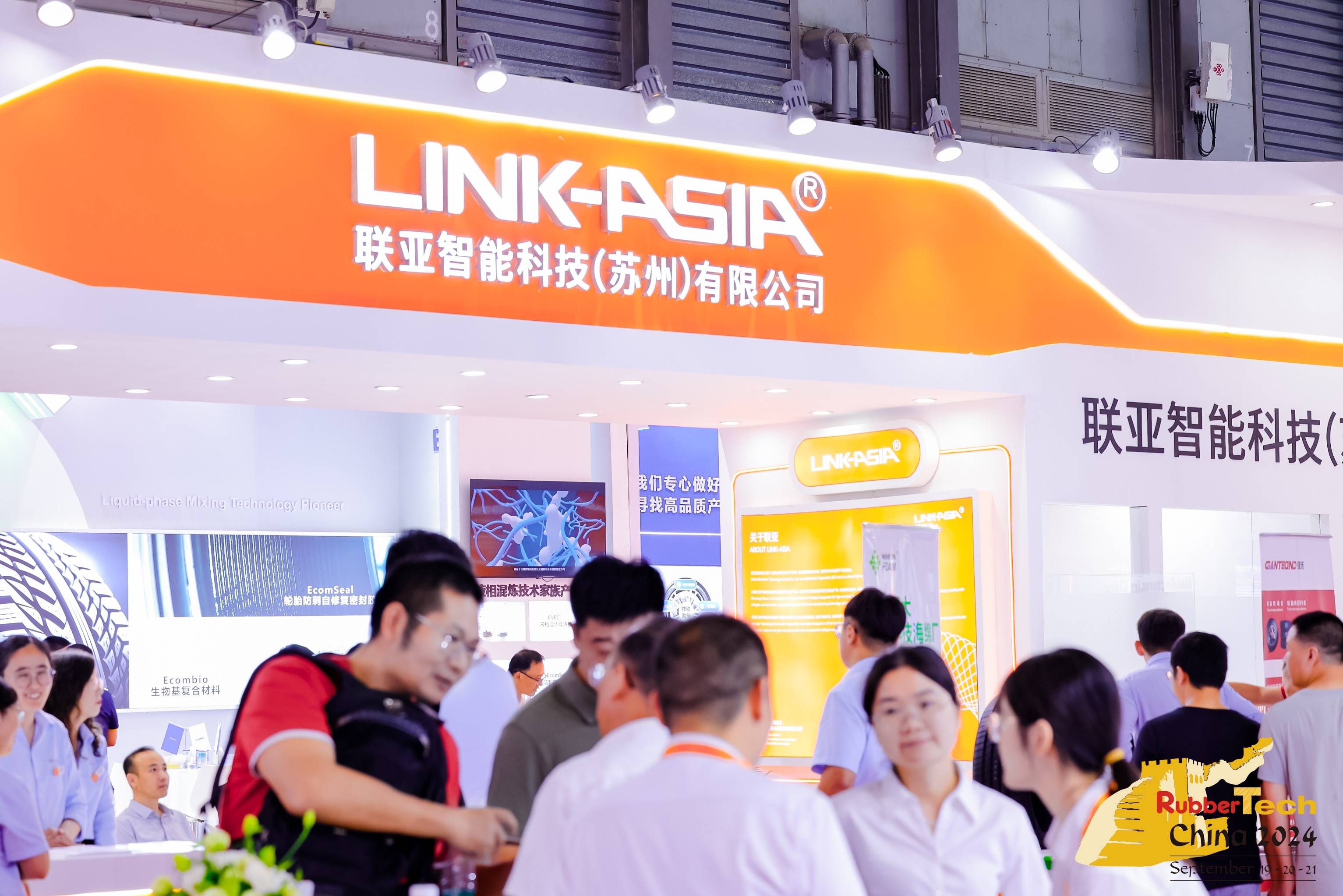 2025年上海零部件展合作单位交流会召开