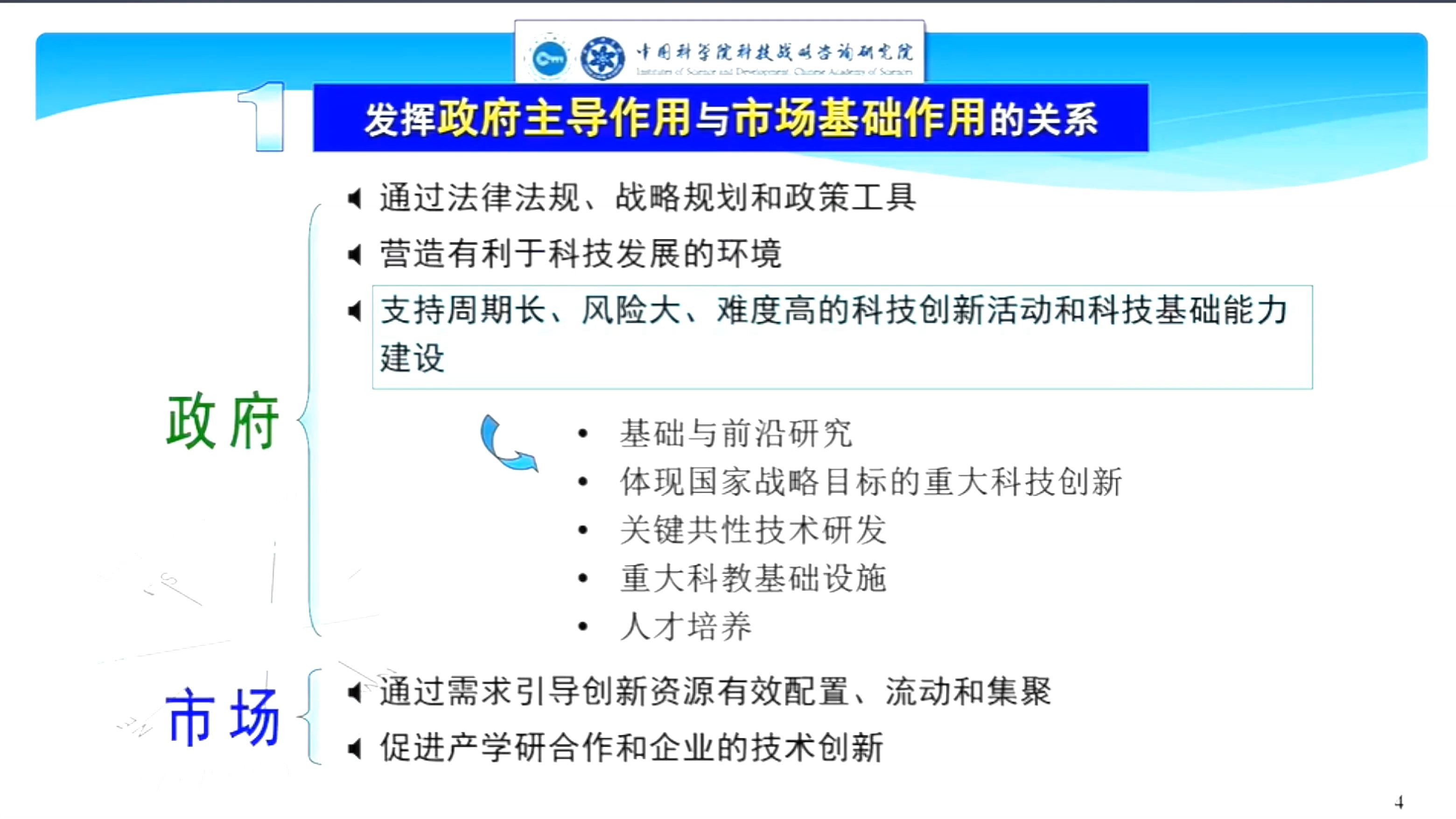 2025中关村论坛年会突出科技前沿 成果共享 人才交流 开放合作四个特点