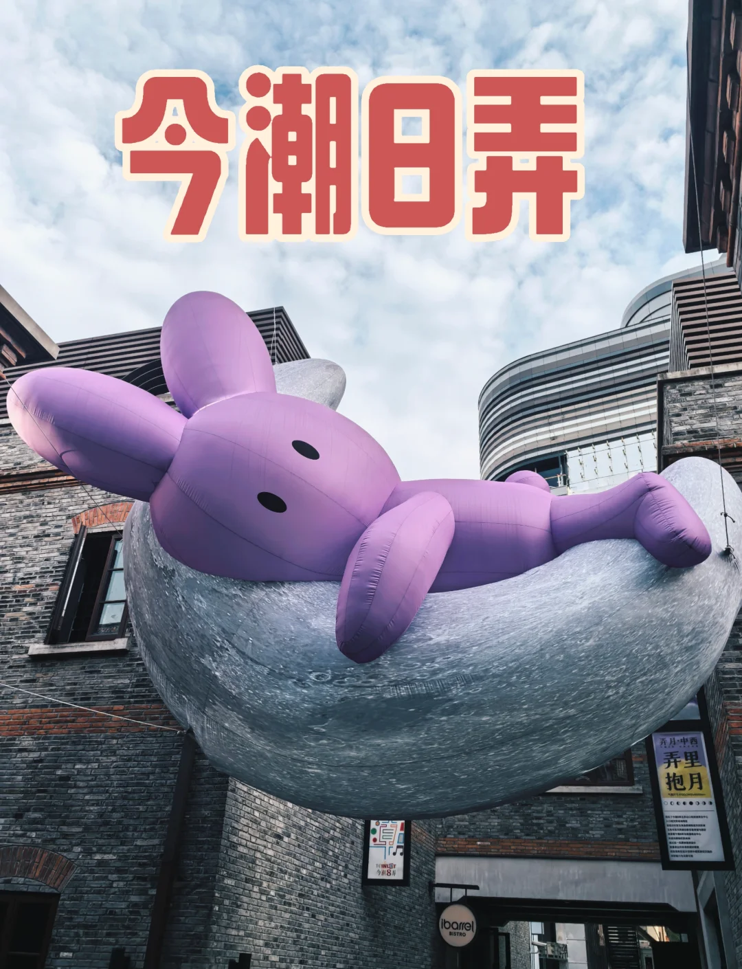 首发经济,潮人弄潮