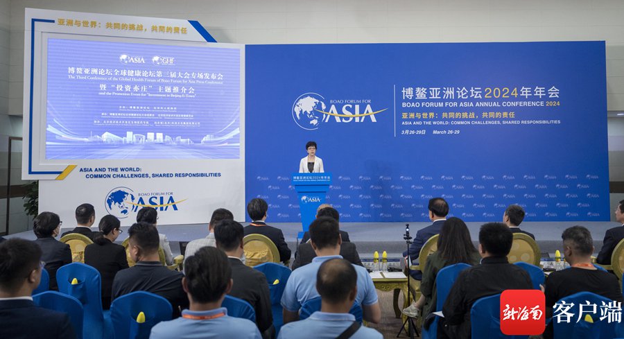 第三届链博会推介会在米兰举行