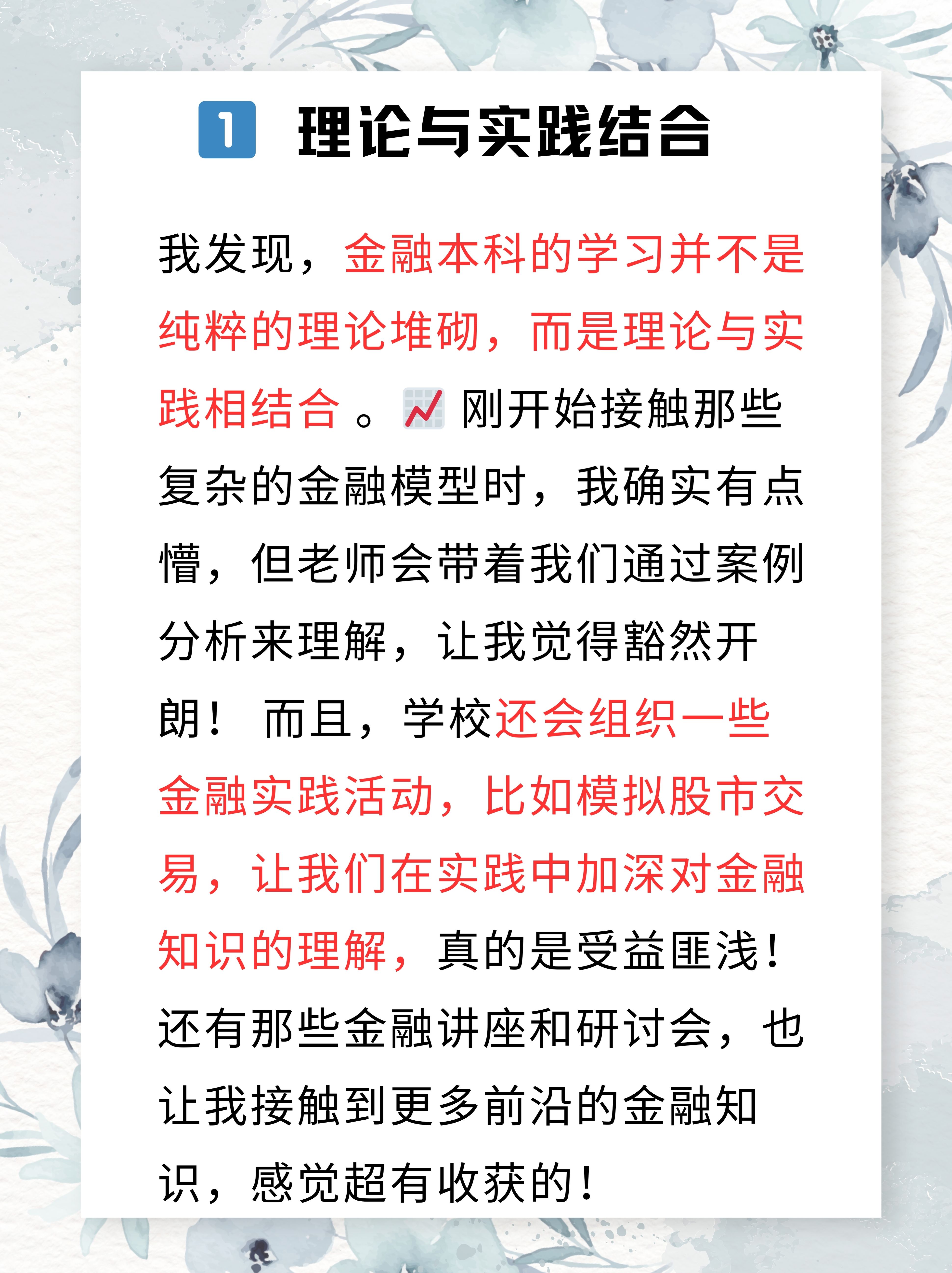 点赞金融好故事　共议人工智能赋能金融业