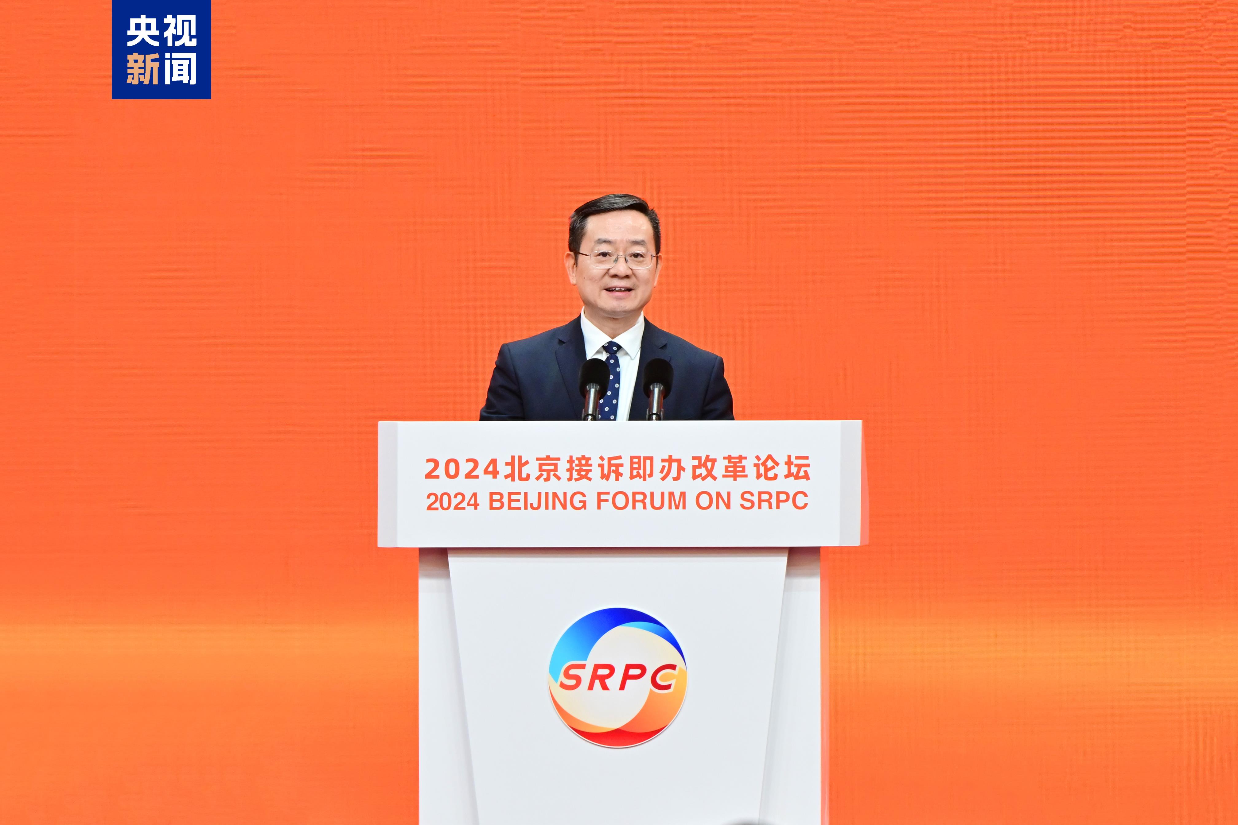 中国发展高层论坛2025年年会在京开幕