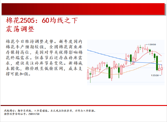 3月24日收盘焦炭期货资金流出9816.66万元