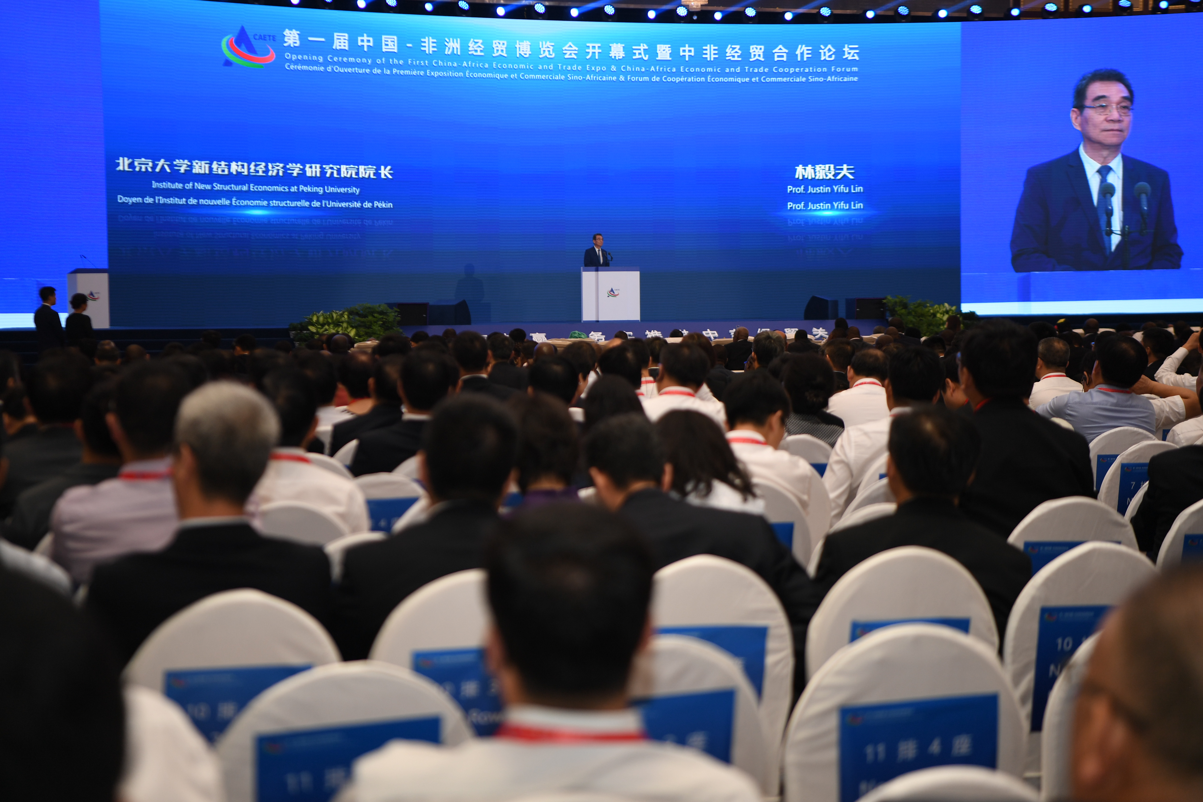 第42届马德里古董艺术博览会开幕