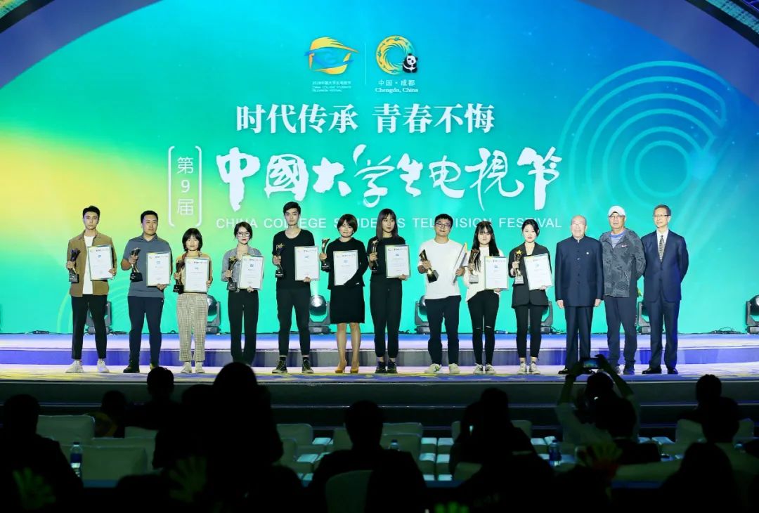 第十三届中国大学生电视节音乐诗会在福州举办