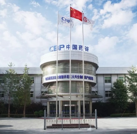 高昱电子正式入驻深港生物医药产业园 锚定全球散热技术制高点