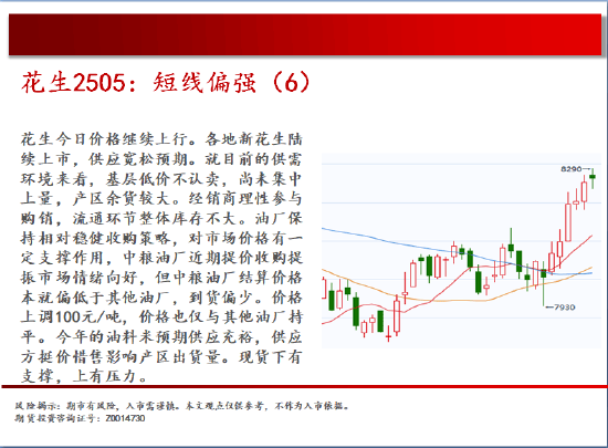 3月26日收盘焦炭期货资金流出4754.03万元