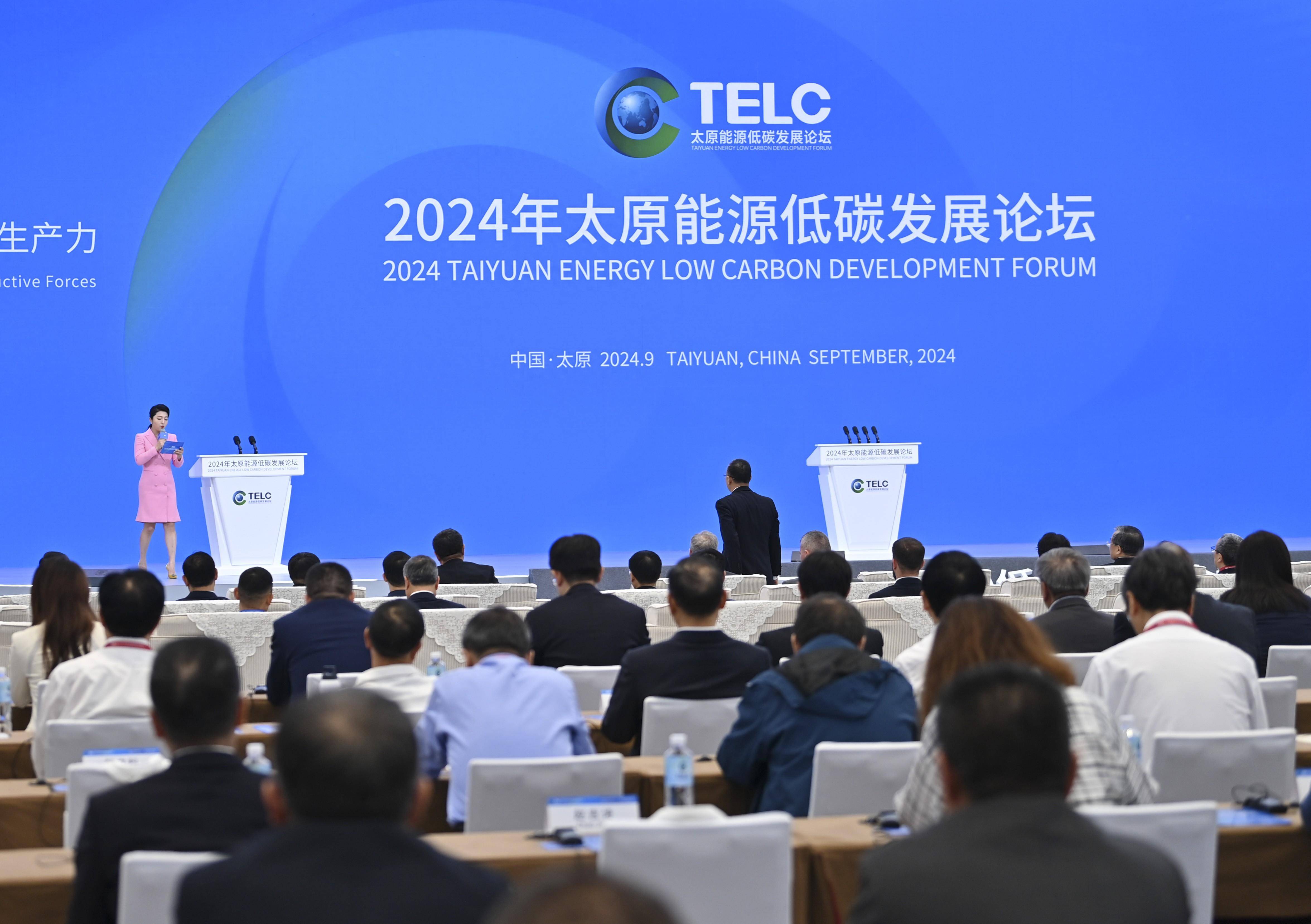 2025中国国际清洁能源博览会在京开幕