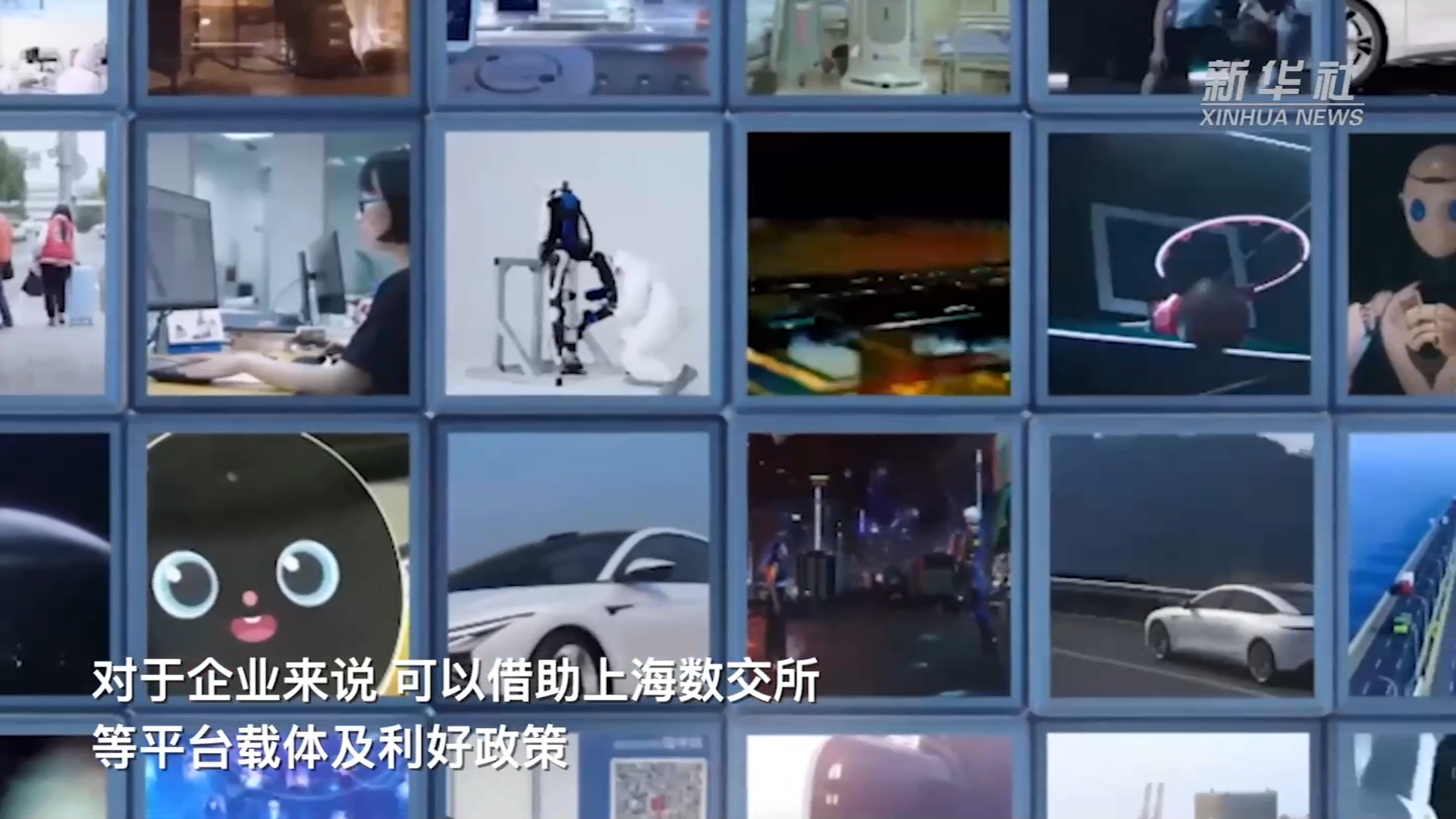 释放数字产业更强动能