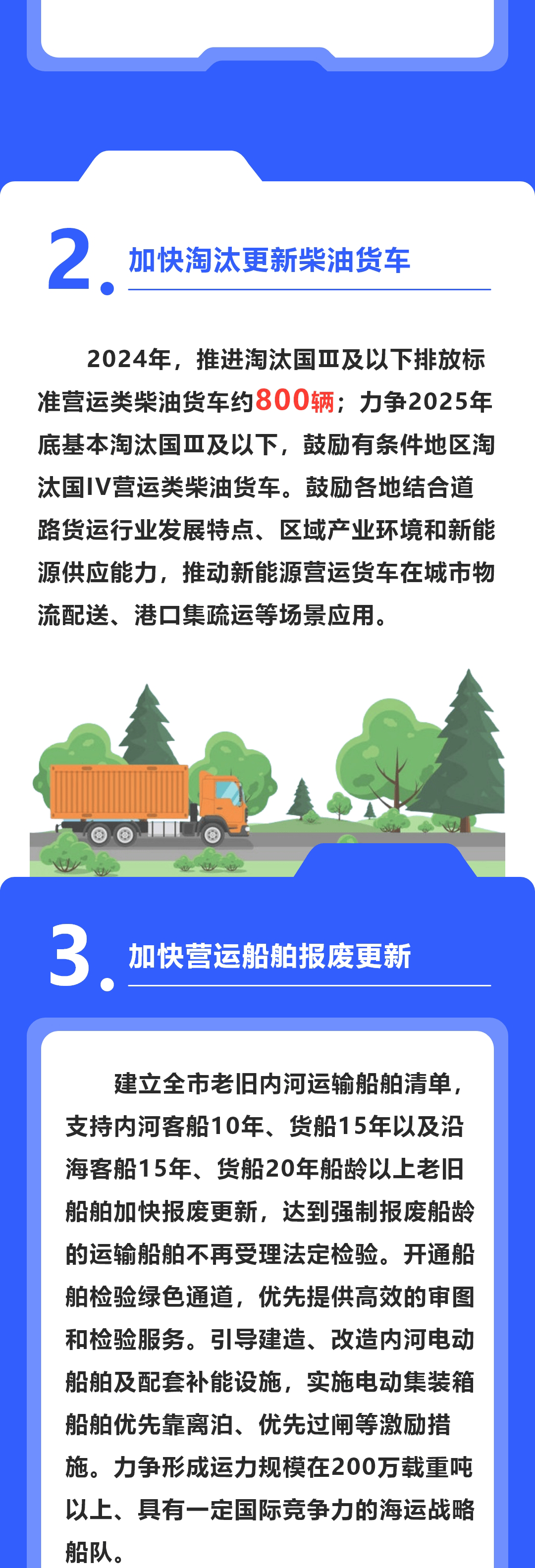 四大行动助推轻工业 数字化转型进入快车道