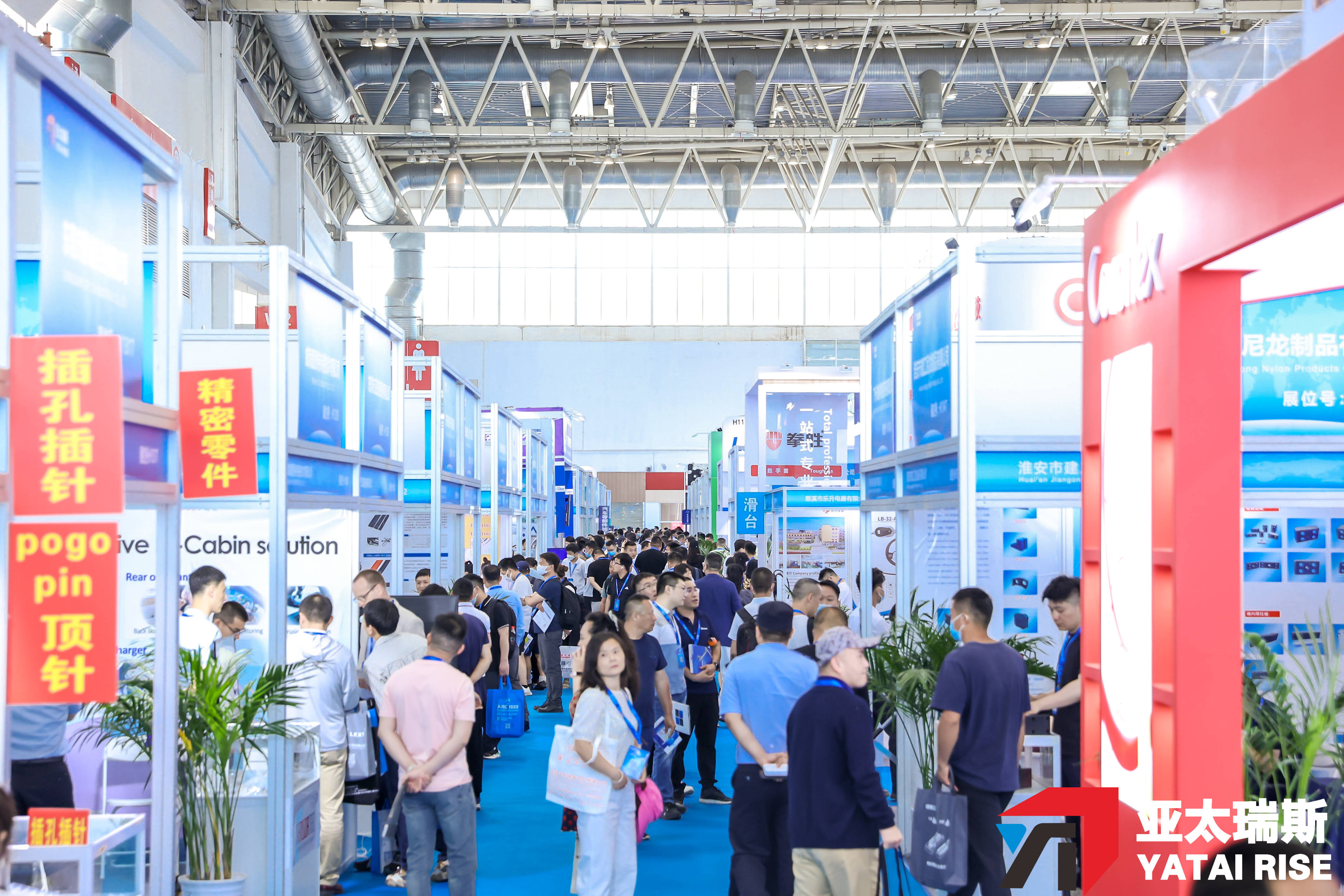 2025中国会展经济研究会年会暨无锡会展目的地建设大会举办