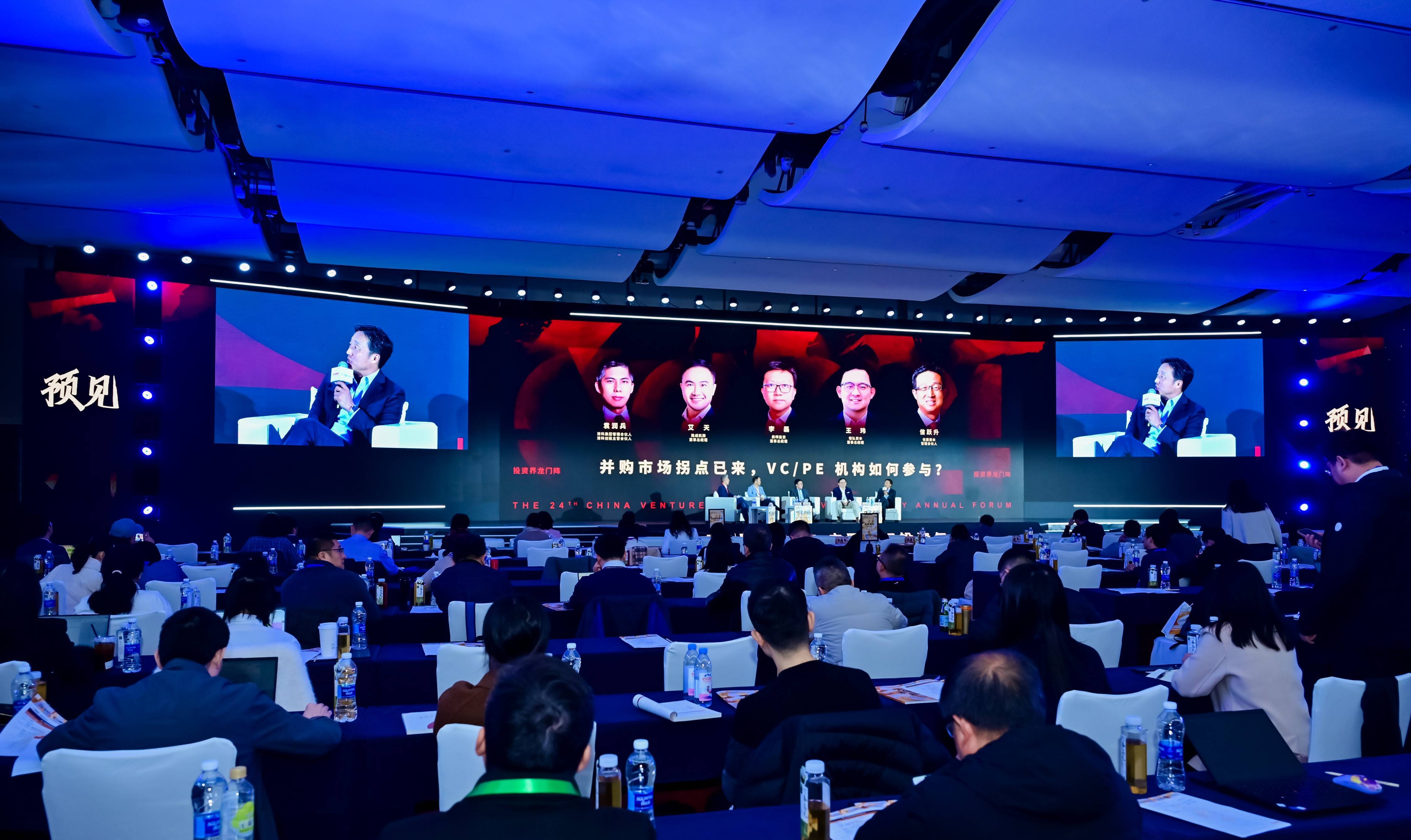 中关村论坛｜科技赋能产业创新 感受“未来已来”